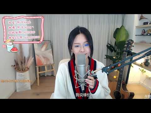 阿冷[紅塵客棧][周杰倫][古風][首唱版][純歌聲無雜音][真好聽]*