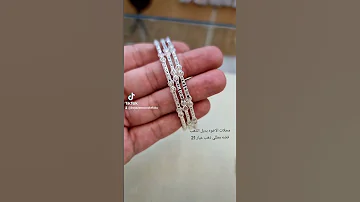 محلات الاخوه بديل الذهب فضه مطلي ذهب 