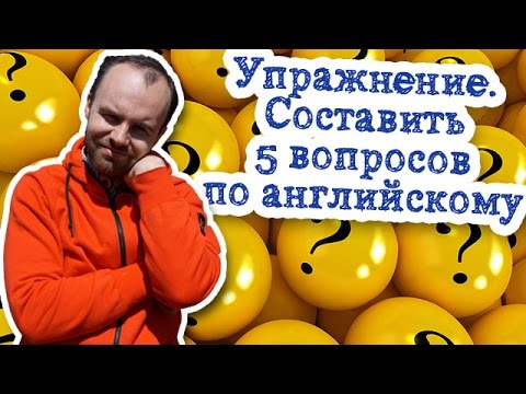 Как научиться чувствовать времена английского языка