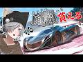 【Forza Horizon 6】プレイリスト攻略!風籟GETするぞ! #ゲーム配信