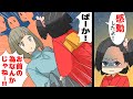 【漫画】娘のお遊戯会で一番綺麗に踊る子を褒めたら「ばーっか！」と暴言を吐かれてしまった。→後日、彼女から手紙が...