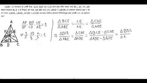 Problem solving using ceva