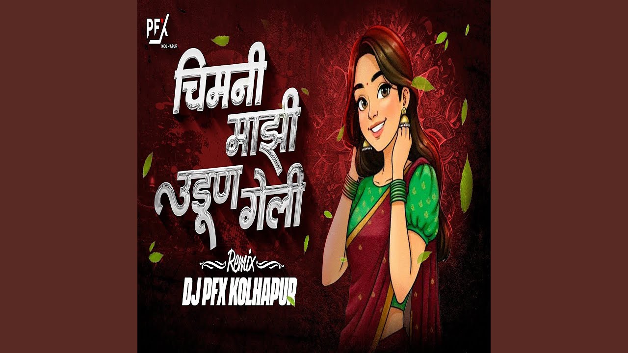 Chimni Mazi Udun Geli (DJ Remix)