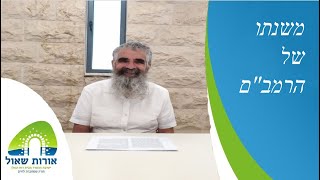 הרב שרלו | משנתו של הרמב"ם | מחלוקת הרמב"ם והרמב"ן לגבי נזירות