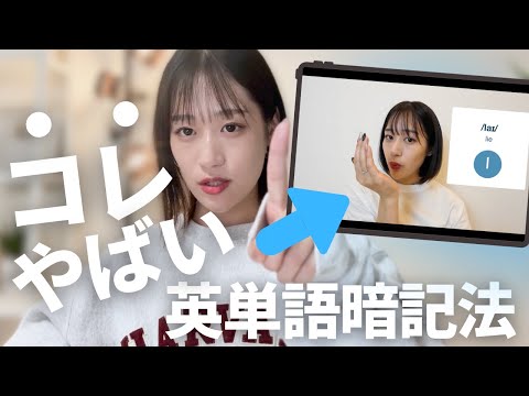 英語オタクMiyu - YouTube