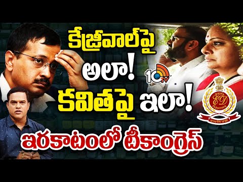 Prime Time Debate on Delhi Liquor Scam | లోక్‌సభ ఎన్నికల ముందు లిక్కర్‌ పాలిటిక్స్‌ దుమారం | 10TV - 10TVNEWSTELUGU