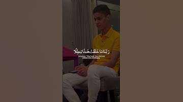 الَّذِينَ يَذْكُرُونَ اللَّهَ قِيَامًا وَقُعُودًا وَعَلَىٰ جُنُوبِهِمْ || القارئ عبد الرحمن مسعد