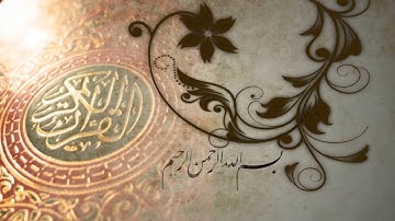 سورة ق - الآية [16 - 35] زايد العطية / تلاوات خاشعة بجودة جد عالية