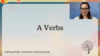 Greek Online Lessons | A1 | A Verbs