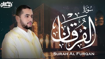 تلاوة تريح القلب لـ سورة الفرقان .. بصوت القارئ محمد قصطالي