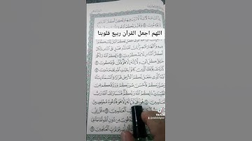 سورة غافر من الاية ٦٣ الى ٦٥ بصوتي
