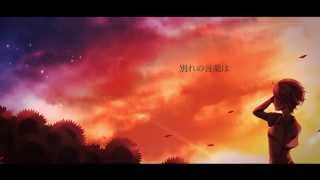 【波音リツ】向日葵【オリジナル】/【namine ritsu】himawari(Sunflower)【original】