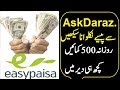 Payment Prof How To Earn 5$ Per Day Online In 2019 How To Make Money Online AskDaraz