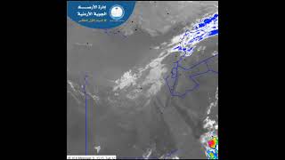 آخر تحديثات صور الأقمار الصناعية للعاصفة دانيال  الاردن