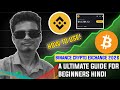 How To Use  Binance In India 2026 | Binance Crypto Exchange Use Kaise Kare | Hindi Explained |