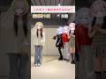 【誰が1番お金持ち？】この中で誰が1番〇〇？ #あみゅどる #vtuber