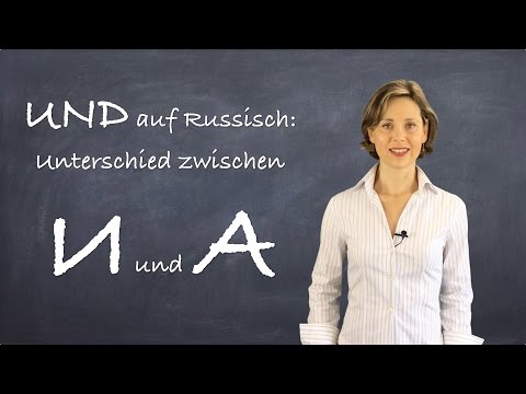 Video: Was Ist Nützlich Für Eine Deutsche Oder SRO In Russischer Sprache