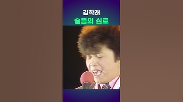 Thumbnail of #김학래 － 슬픔의 심로