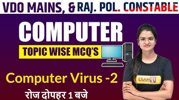 Rajasthan VDO Mains Computer | Computer Virus | Rajasthan Police Computer | Computer by Preeti Mam