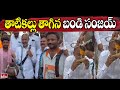 Watch: Bandi Sanjay Drinks Toddy Water During Prajahita Yatra