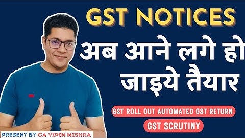 GST Special Drive | GST Roll Out Automated GST Return Scrutiny|Gst New update | #gst #gstindia #tax