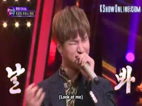 Daesung Intro Fantastic Duo (Prince Of Trot Music)