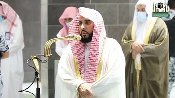 تلاوة فضيلة الشيخ أ.د.#عبدالله_الجهني​​ من صلاة الفجر 8 ذوالحجة 1442هـ