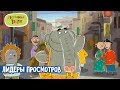 Летающие звери - Лидеры просмотров (сборник) | Новый мультсериал