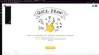 speedrun: Google Quick Draw Web Any% No Skip Button - [40.9600s]