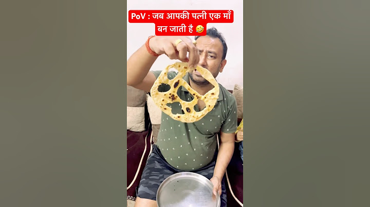 जब पत्नी माँ बन जाती है🙄🤣#relatable #husbandwifecomedy #comedy #funny #shorts#couplegoals#ytshorts