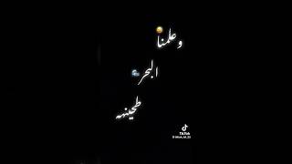 حالات واتس محمد رمضان عملنا البحر طحينه مهرجانات  حمو الطيخا حالات واتس مهرجانات شاشه سوداء      سمعها