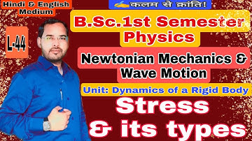 Newtonian Mechanics and wave motion|Lec-44| Physics for B.Sc.1st semester|by Navneet Gautam|