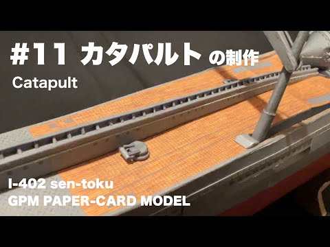 【 鑑定品 PSA9 】　極美品　枠ズレ　カタパルト・タートル　初期　スーパー hqdefault.jpg