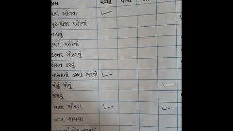 std-2 kallol ch 10 kam karie kalak kalak part 4