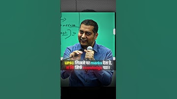 Sumit Rewri Sir | UPSC Tip: Write Smart! | PW OnlyIAS Chandigargh✍️🔥#shorts