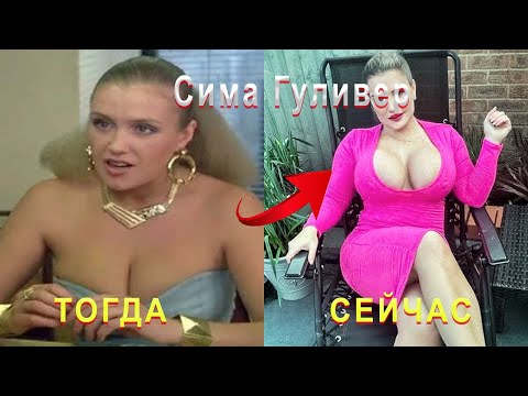 ИНТЕРДЕВОЧКА 1989 ТОГДА И СЕЙЧАС КАК ОНИ МЕНЯЛИСЬ