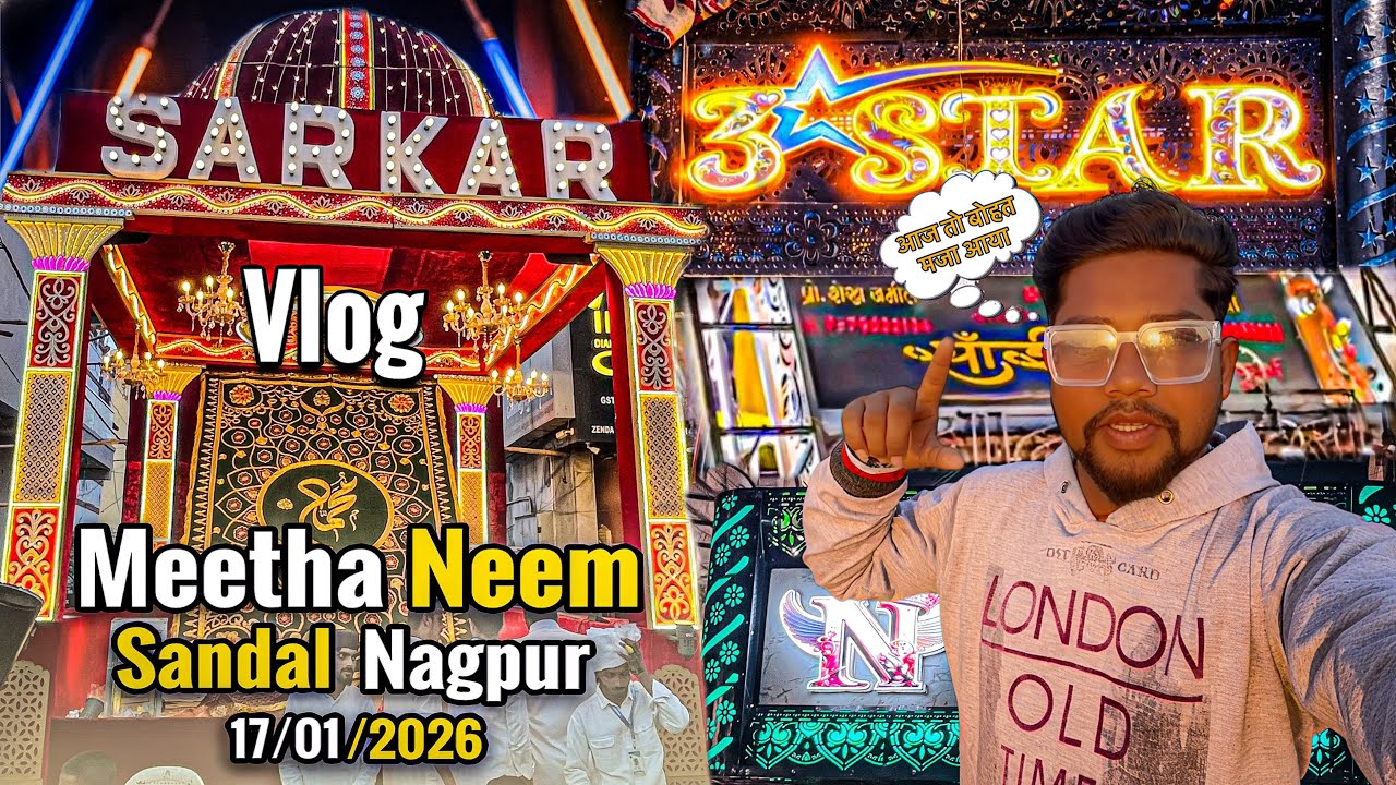 #Vlog-21 मिठा Neem संदल Nagpur 2026 | Meetha Neem Sandal  | Full Dhumal Masti Vlog 🔥