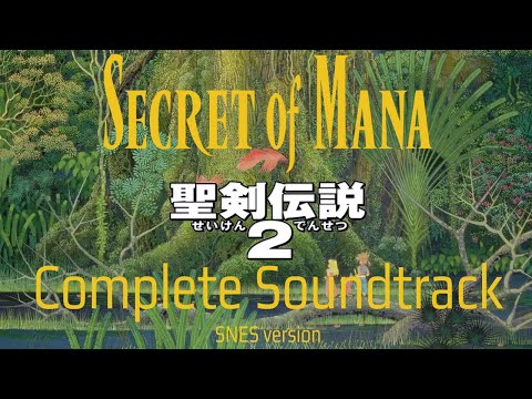 聖剣伝説2 レコード LP Secret of MANA Amazon.co.jp: 聖剣伝説 2 シークレット・オブ・マナ: ミュージック