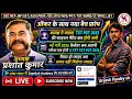 अध्यक्ष का बयान UP TGT PGT 2022 Final Merit List,S-TET TGT PGT NEW VACANCY 2026 & EXAM CALENDER2026