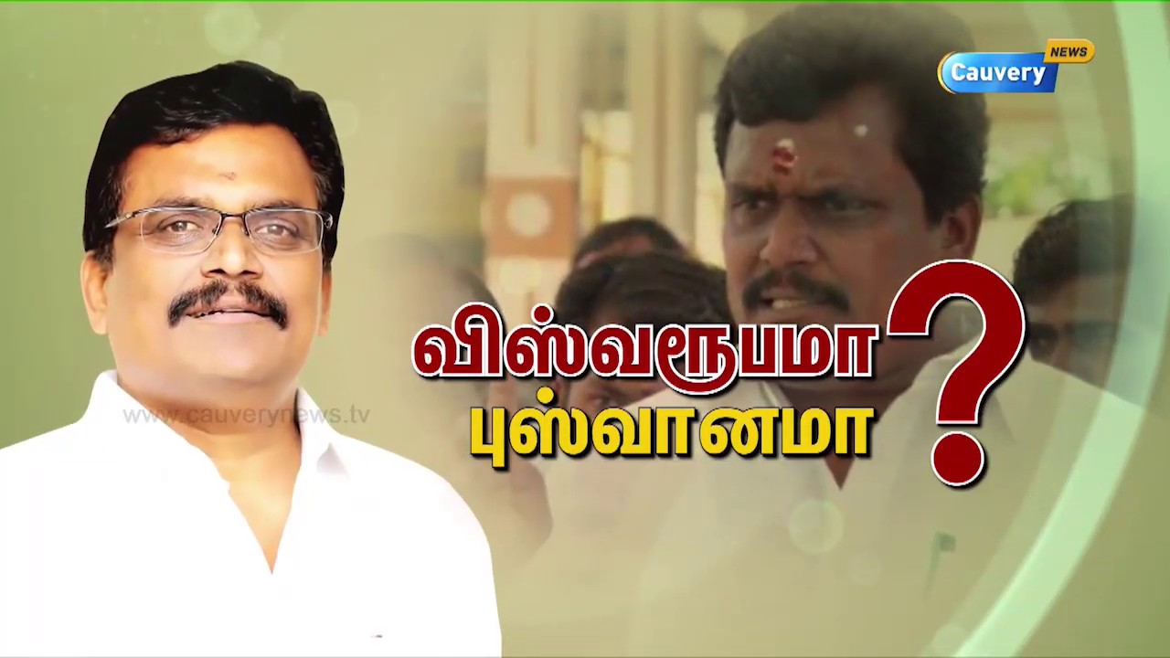 தினகரனுக்கு நான் ஏன் அடங்க வேண்டும்? - தங்க தமிழ்ச்செல்வன் cauvery news wiki