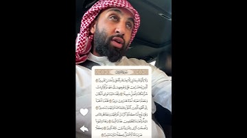 تلاوة من سورة الفرقان!! القارئ أحمد حمادي