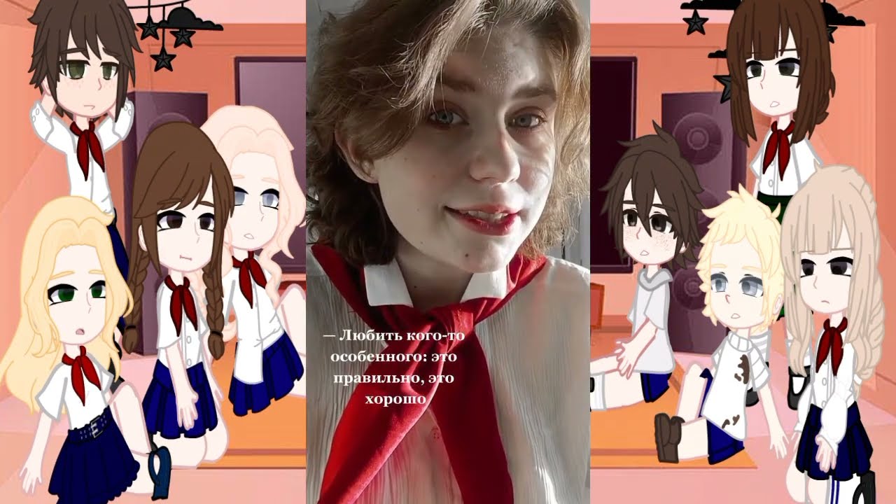 ~|Реакция ЛВПГ на Юру и Володю| Без Юры и Володи|~