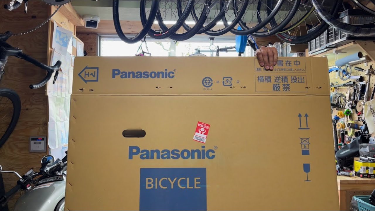 ロードバイクPanasonic Panasonic/パナソニック開封動画！入荷したモデルは？ 第445話 - YouTube