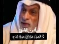 السياسي الكويتي عبد الله النفيسي يقول ان الحكومه الكويتيه مجرمه السياسي الكويتي عبد الله النفيسي يقول ان الحكومه الكويتيه مجرمه