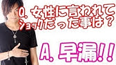 本物キタ 森久保祥太郎 ちょっと待ってくださいよ 浪川大輔 本物ですから これは 森久保祥太郎 言ったことないから俺ww Youtube 本物キタ 森久保祥太郎 ちょっと待ってくださいよ 浪川大輔 本物ですから これは 森久保祥太郎 言ったことないから俺ww Youtube