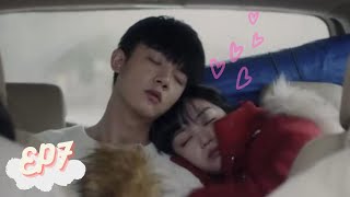 【如此可爱的我们 ep 7】高甜🍬青涩的露营旅行 - 醋王谈宋 x 呆萌橙子