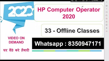 HPSSSB Computer Operator Course By Lets crack | HPSSC Computer Operator Classes | 8350947171