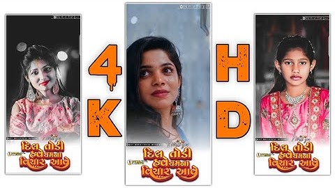 𝐋𝐚𝐥𝐮 𝐃𝐚𝐲𝐚𝐫𝐚 𝐍𝐞𝐰 𝐒𝐭𝐚𝐭𝐮𝐬 𝟐𝟎𝟐𝟐||𝐍𝐞𝐰 𝐓𝐢𝐦𝐥𝐢 𝐒𝐭𝐚𝐭𝐮𝐬 𝟐𝟎𝟐𝟐 / 𝐃𝐣 𝐑𝐞𝐦𝐢𝐱 𝐆𝐮𝐣𝐚𝐫𝐚𝐭𝐢 𝐓𝐢𝐦𝐥𝐢 𝐖𝐡𝐚𝐭𝐬𝐚𝐩𝐩 𝐒𝐭𝐚𝐭𝐮𝐬 | 