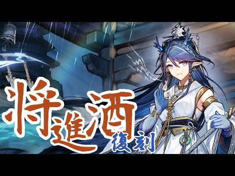 ふくながさんの気ままにアークナイツ~※集めてるのはお茶です~
