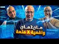 مان تو مان 380 مباراة القرن مورينهو اشاعة ام حقيقة برشلونة يستغني عن لاعب مرغوب دوري الابطال